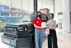 วันแต่งแห่งชาติ