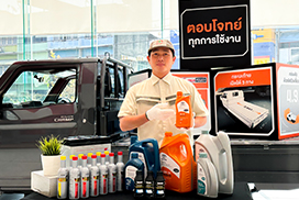 วันแต่งแห่งชาติ