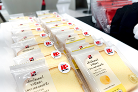 วันแต่งแห่งชาติ