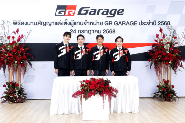 เค.มอเตอร์ส