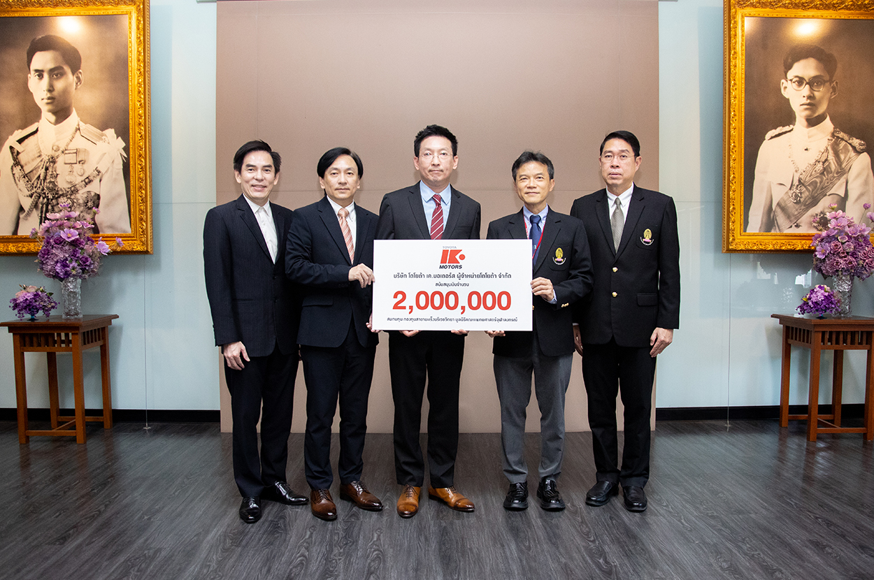 เค.มอเตอร์ส