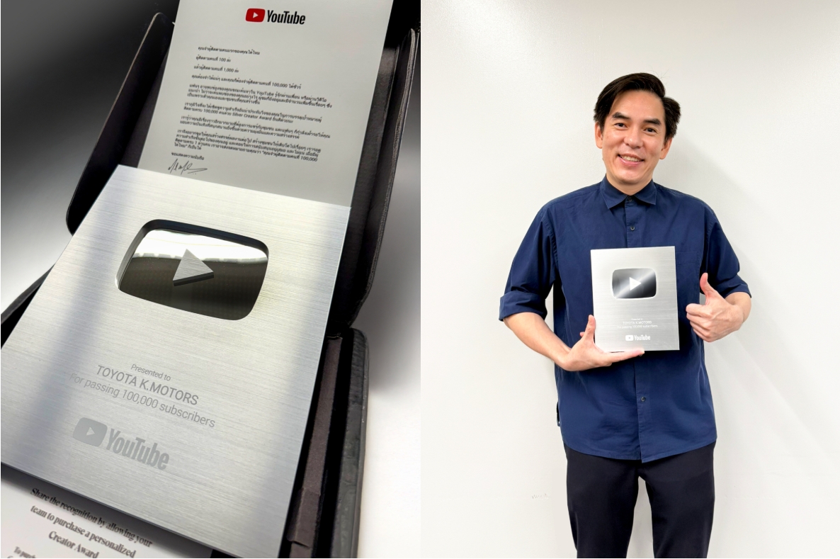 Youtube Creator Award