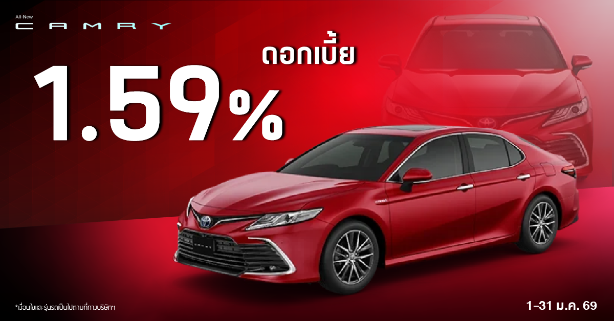 All New Camry