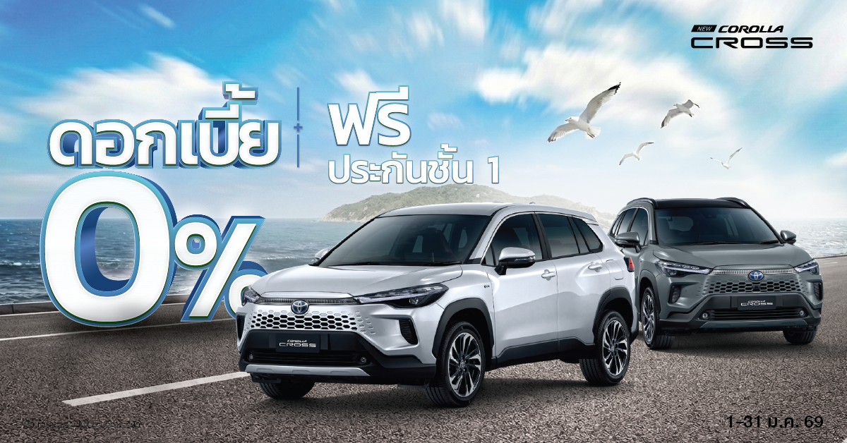 New Corolla Cross