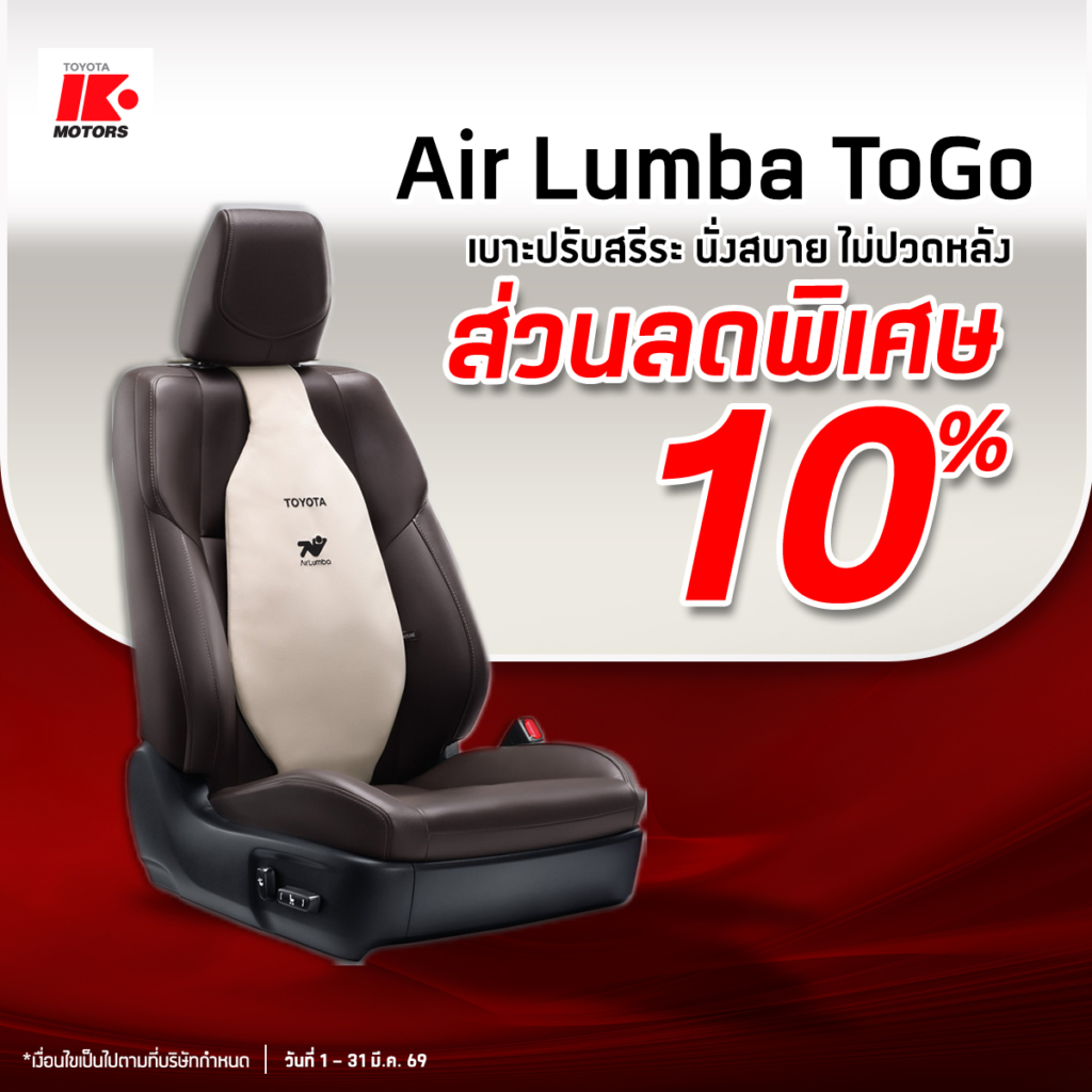 อะไหล่แท้