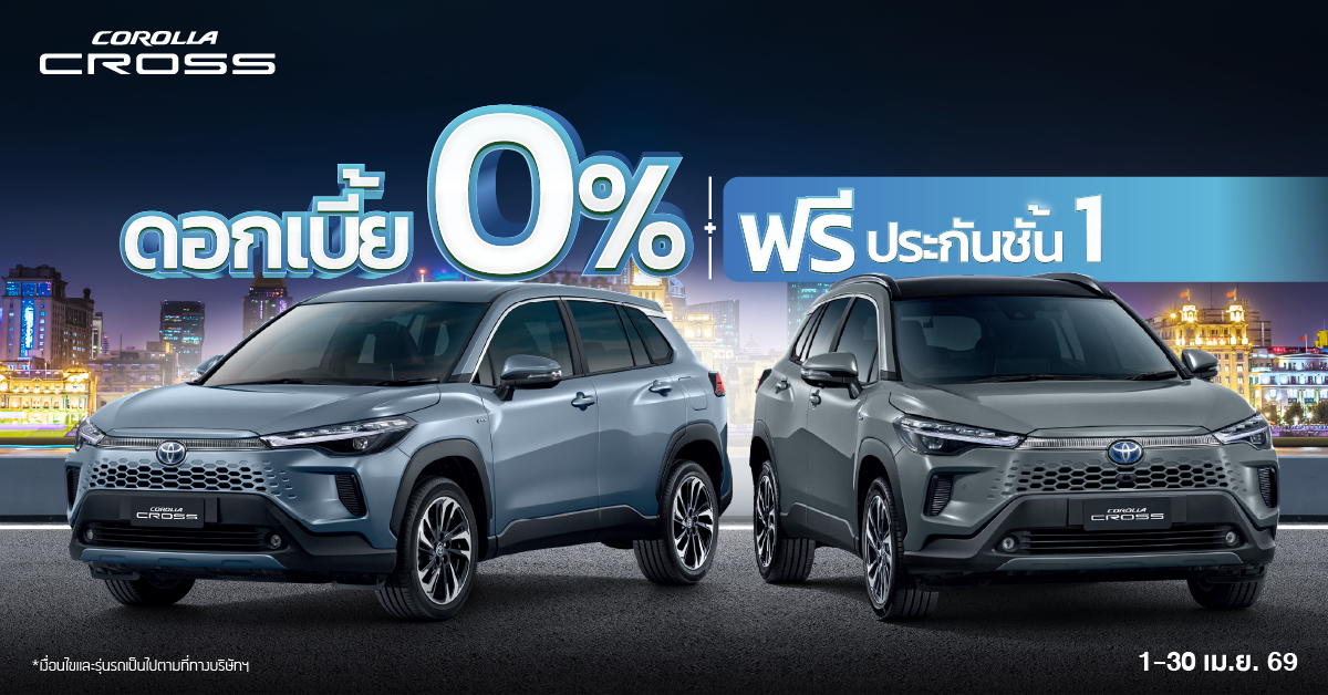 New Corolla Cross