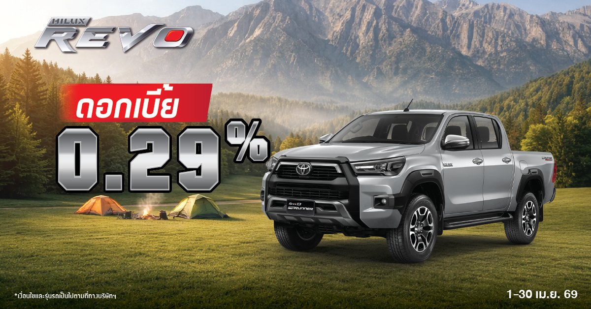 Toyota Hilux Revo