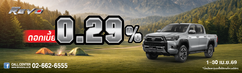 Toyota Hilux Revo