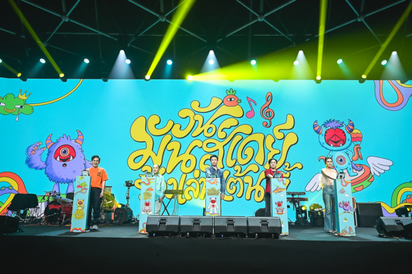 ภาพบรรยากาศงาน K.Tiger Day วัน มันส์ เดย์!!