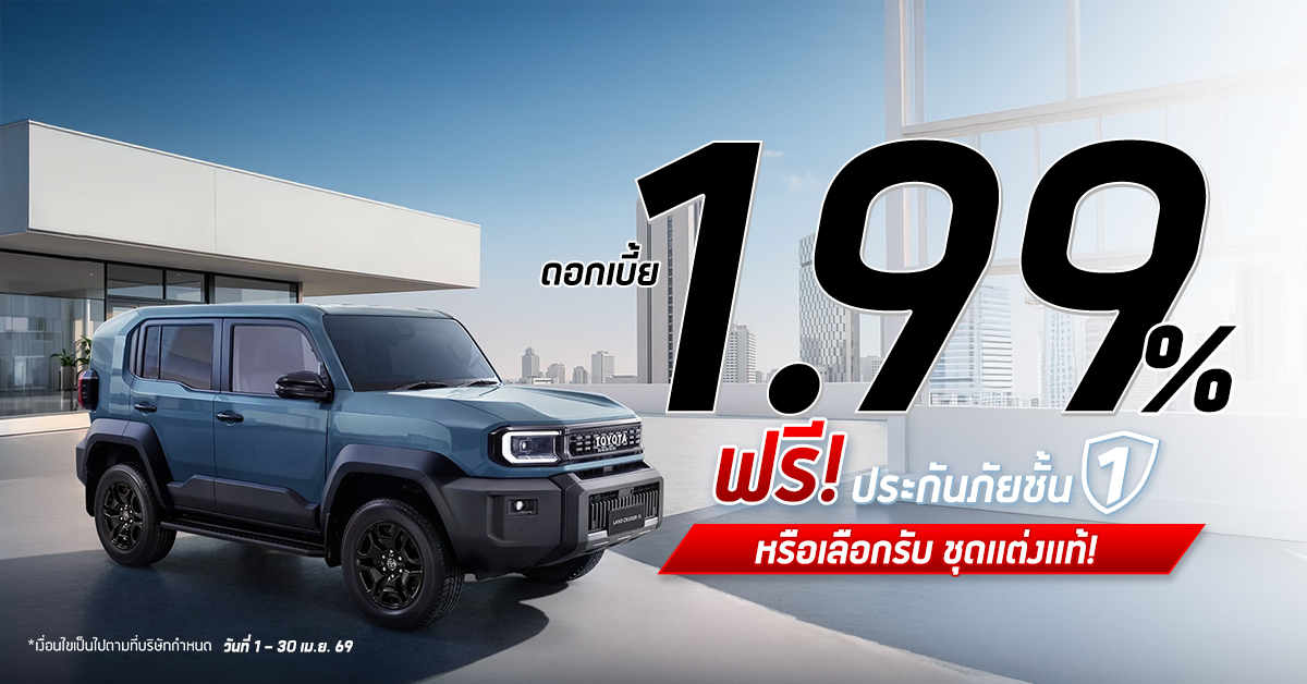 Toyota Land Cruiser FJ