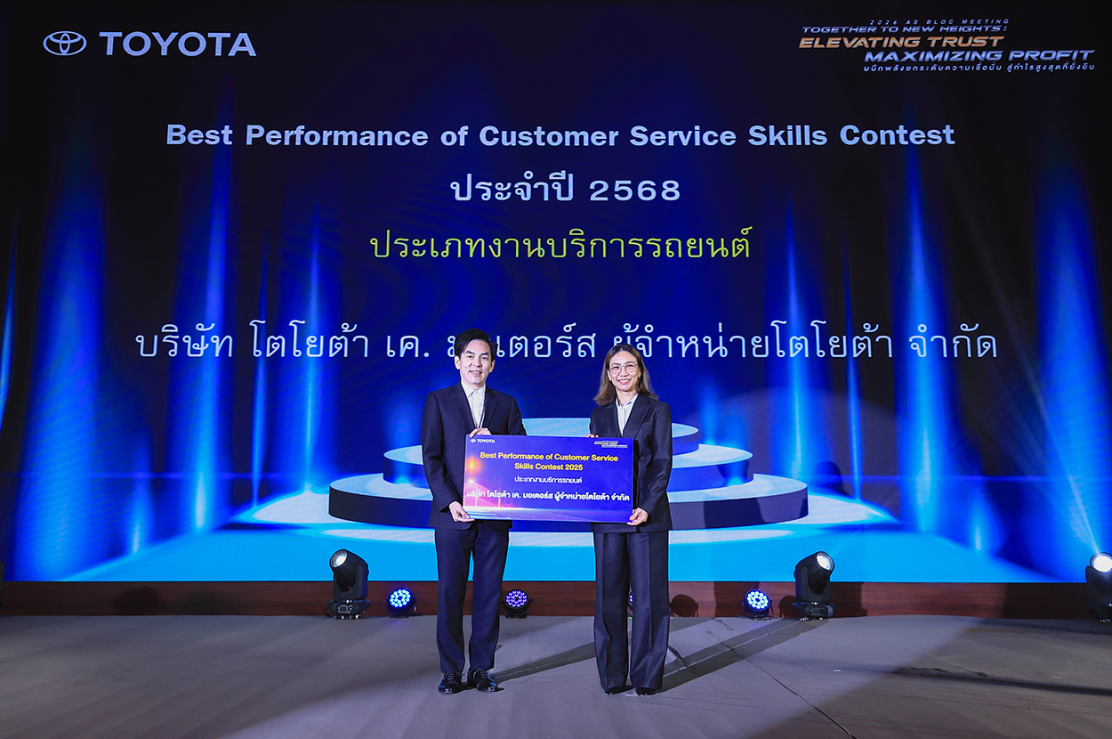 เค.มอเตอร์ส