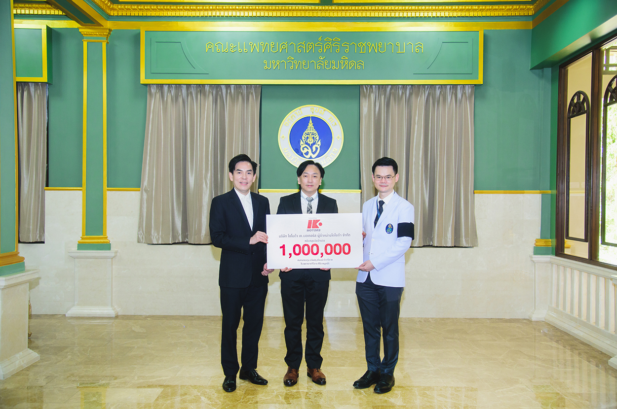 เค.มอเตอร์ส