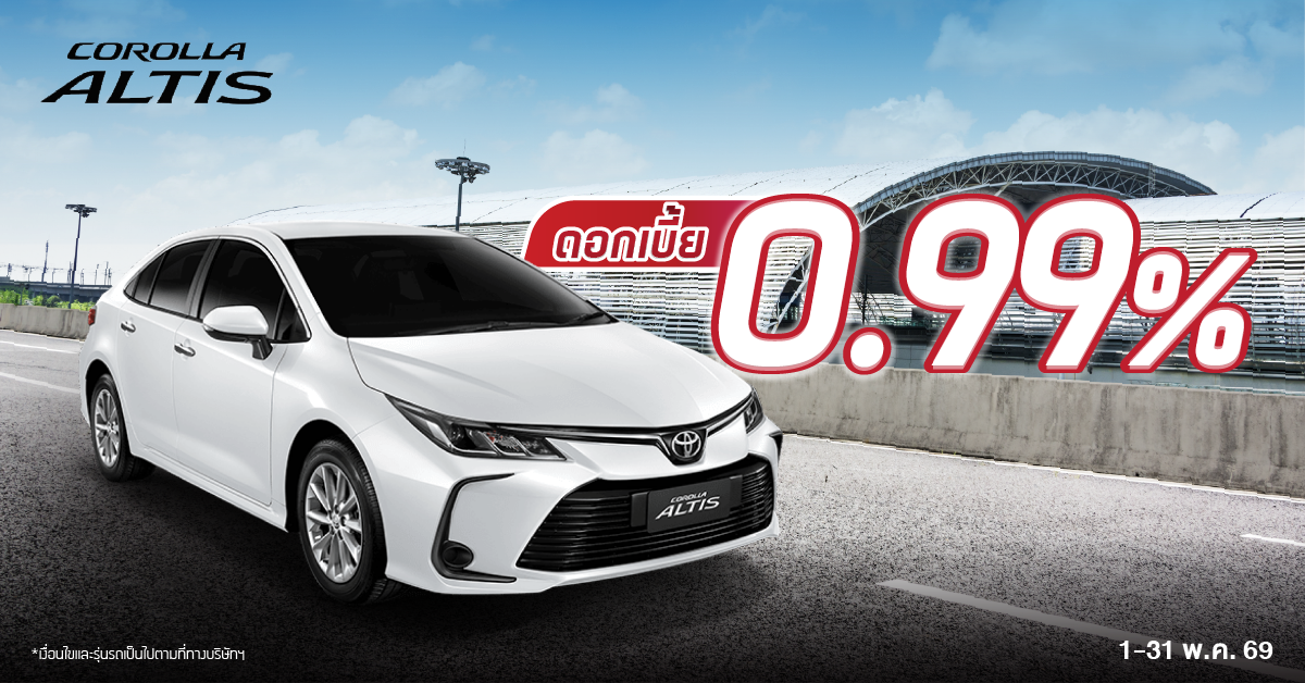 Altis