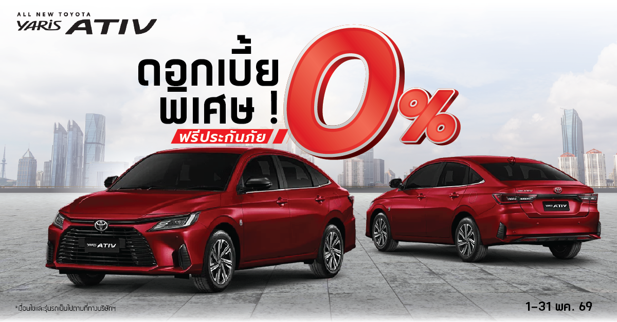 Yaris Ativ