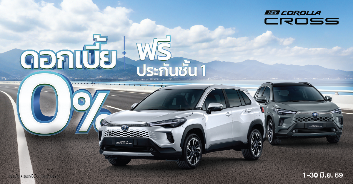 New Corolla Cross