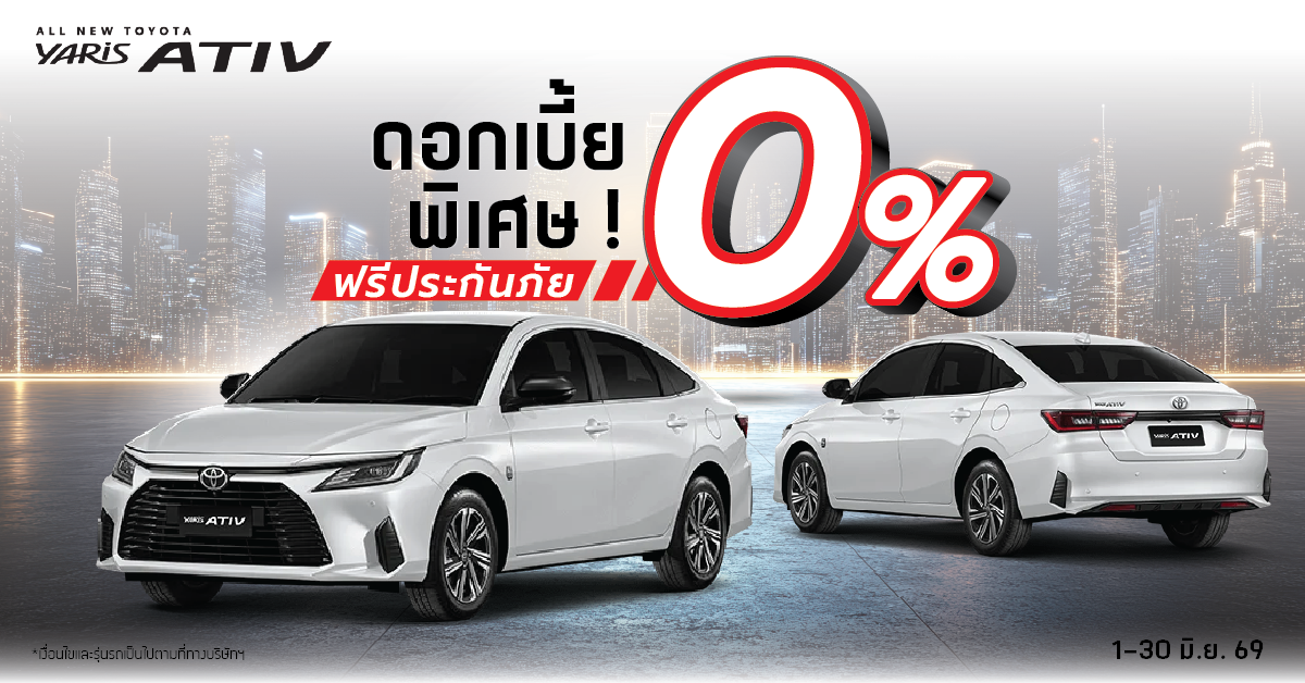 Yaris Ativ