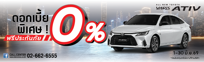 Yaris Ativ