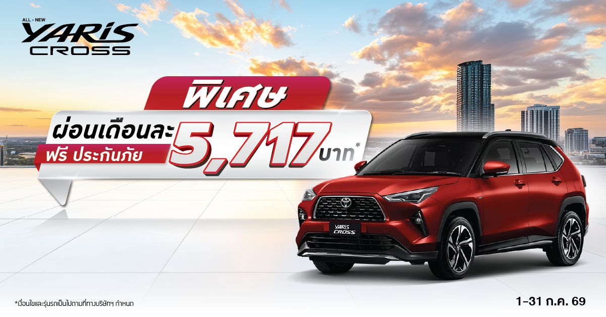 Yaris Cross