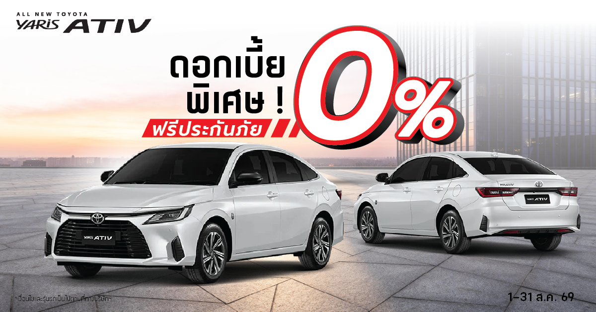 Yaris Ativ