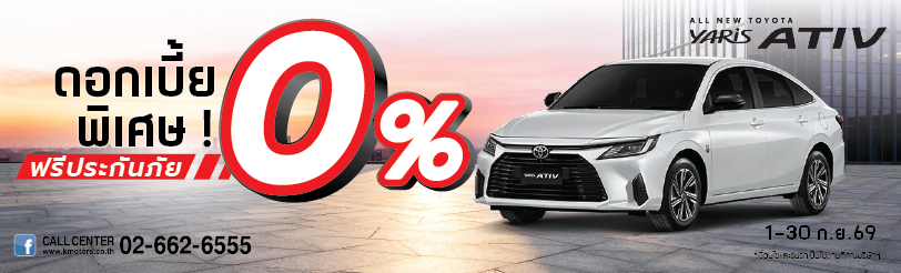 Yaris Ativ