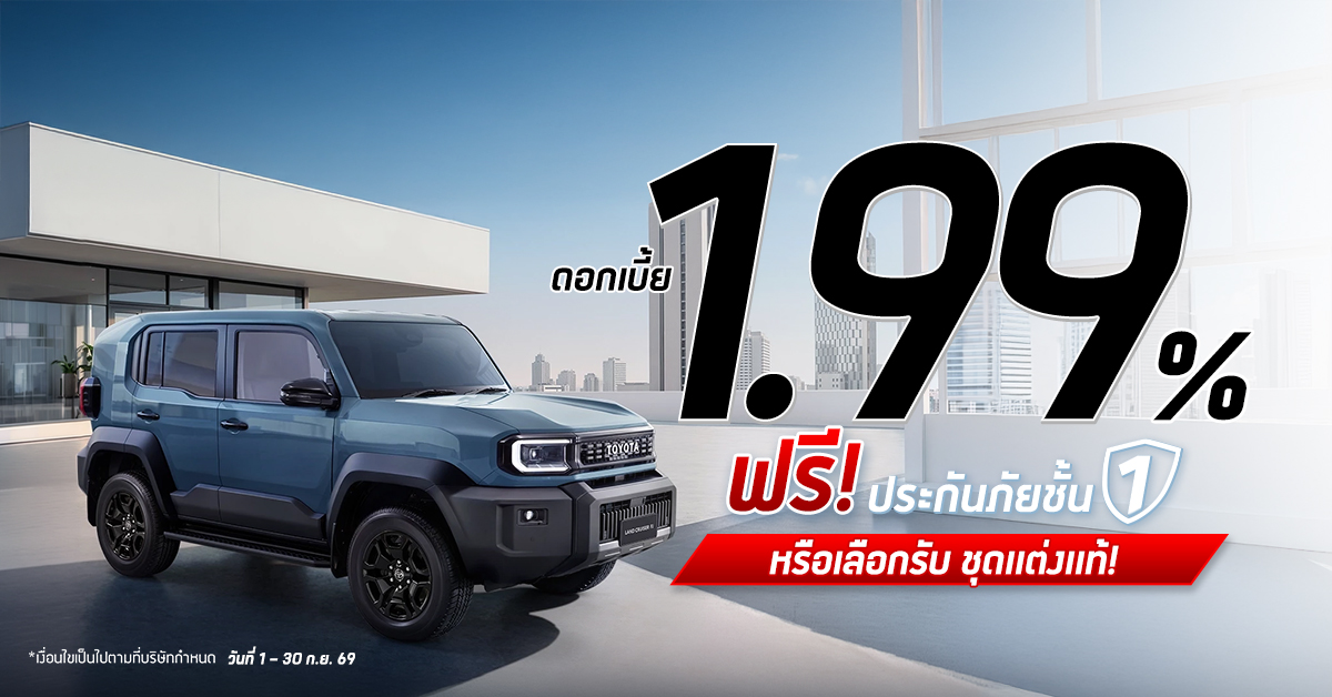เค.มอเตอร์ส