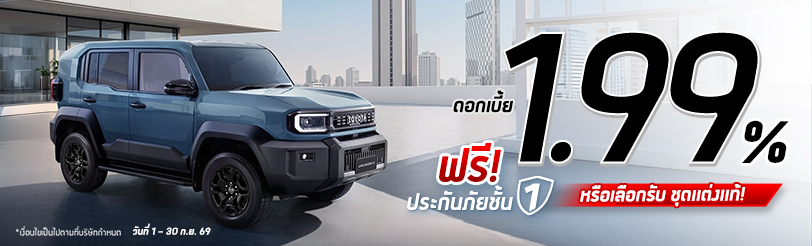 เค.มอเตอร์ส