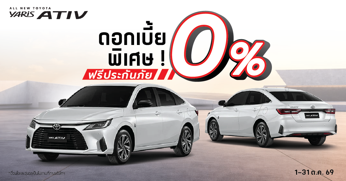 Yaris Ativ