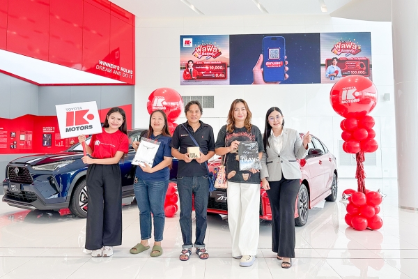 TOYOTA ฟูลฟิล ดีลสุดคุ้ม